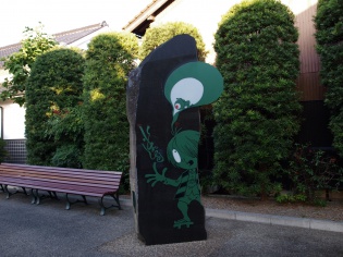 鬼太郎の看板