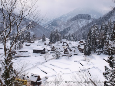 相倉合掌造り集落