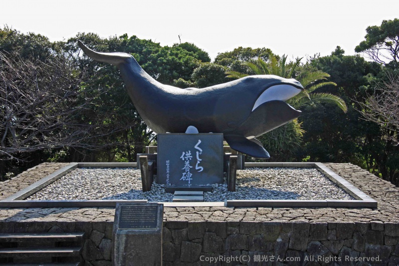 くじら供養碑