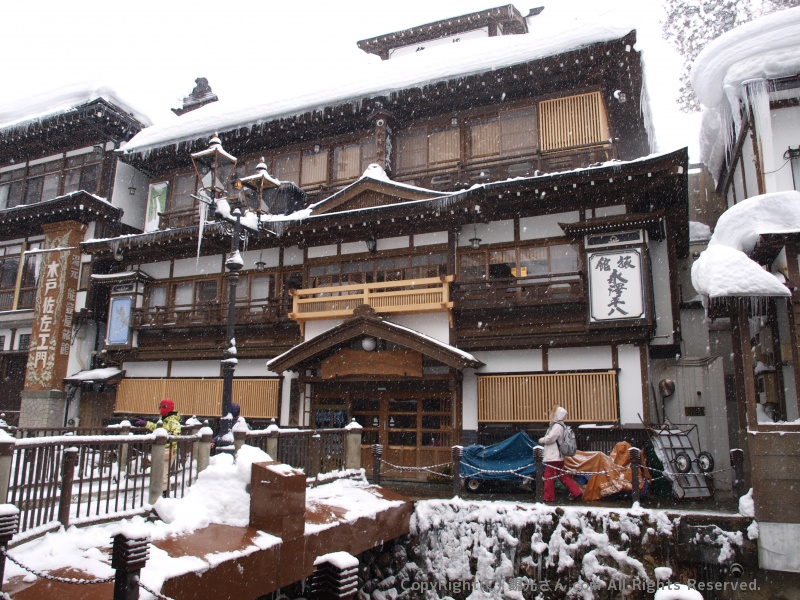 永澤平八
