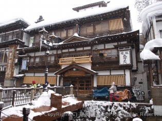 永澤平八