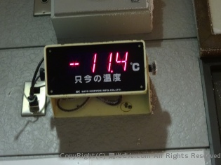 只今の温度