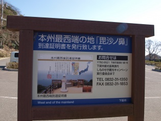 証明書のご案内