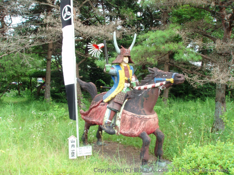 関ヶ原ウォーランド